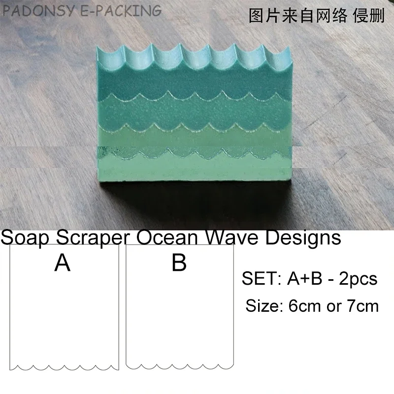 Sea Wave Handmade Soap Scraper - Soap Making Instructions recension och pris